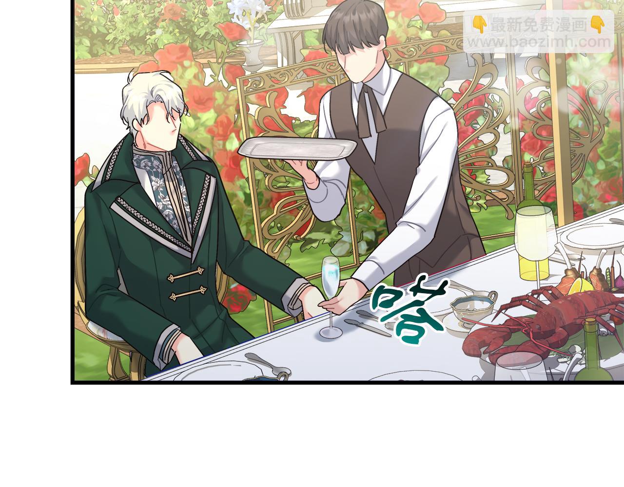 《穿越后男主们被我掰直了》第27话 计划执行 第34页