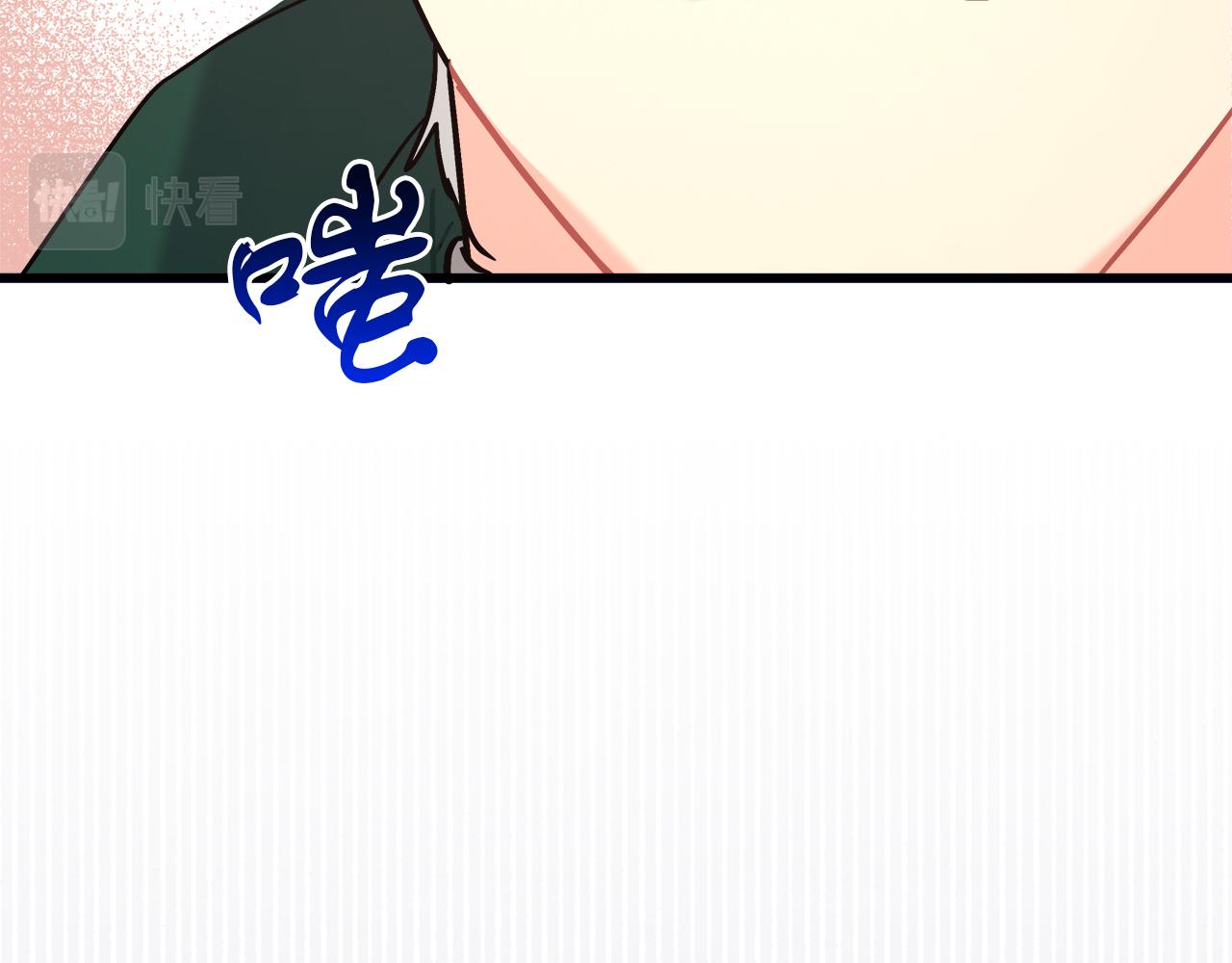 《穿越后男主们被我掰直了》第27话 计划执行 第48页