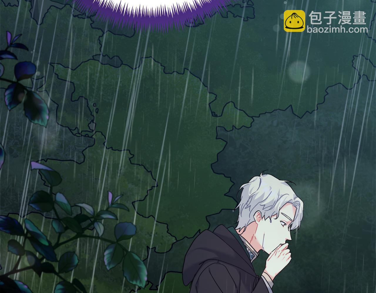 《穿越后男主们被我掰直了》第28话 艾斯的心思 第36页