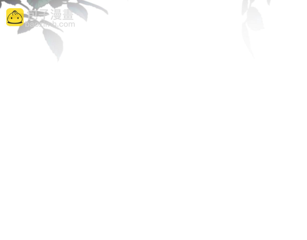 《穿越后男主们被我掰直了》第28话 艾斯的心思 第39页
