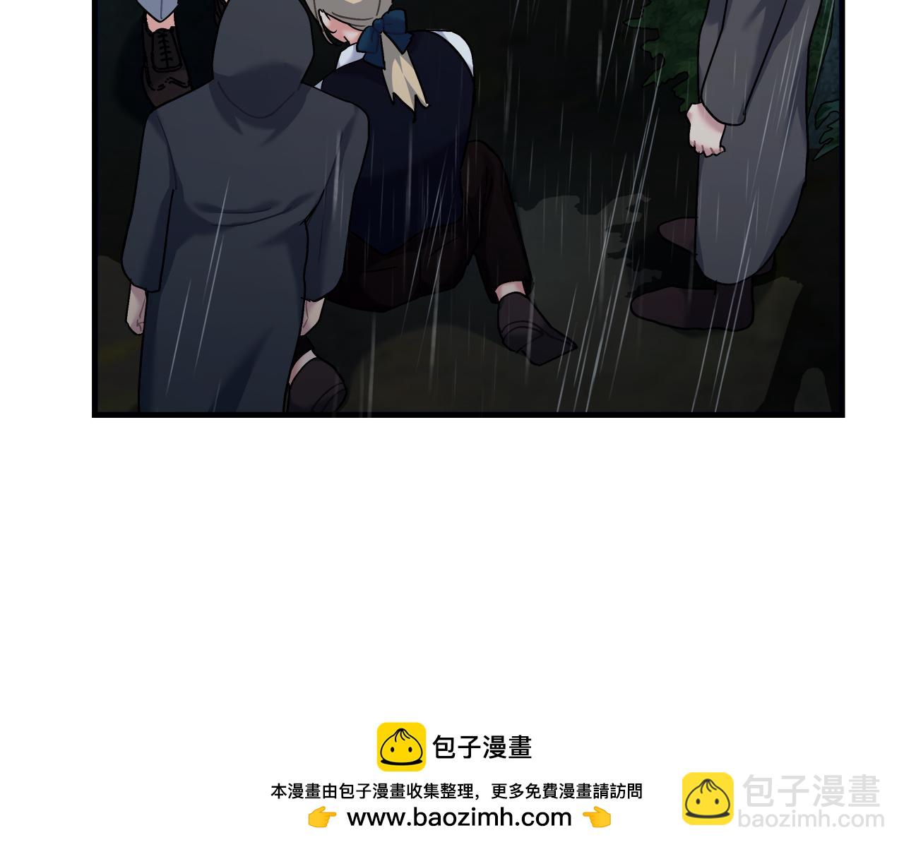 《穿越后男主们被我掰直了》第28话 艾斯的心思 第50页