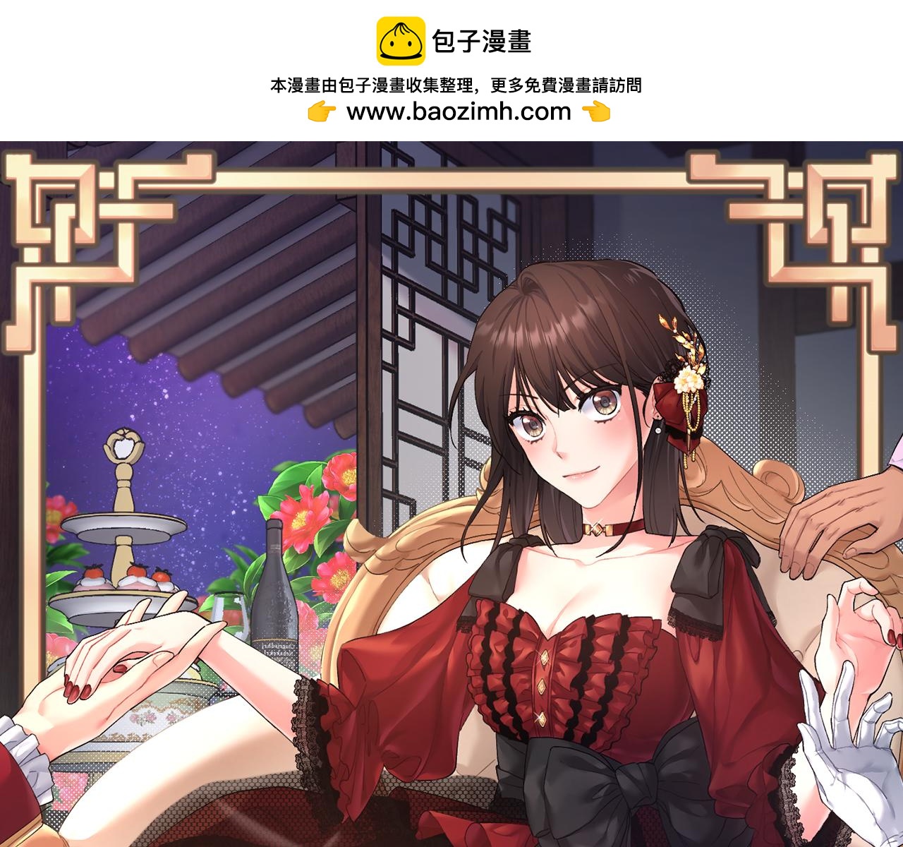 《穿越后男主们被我掰直了》第25话 克里的忠告 第1页