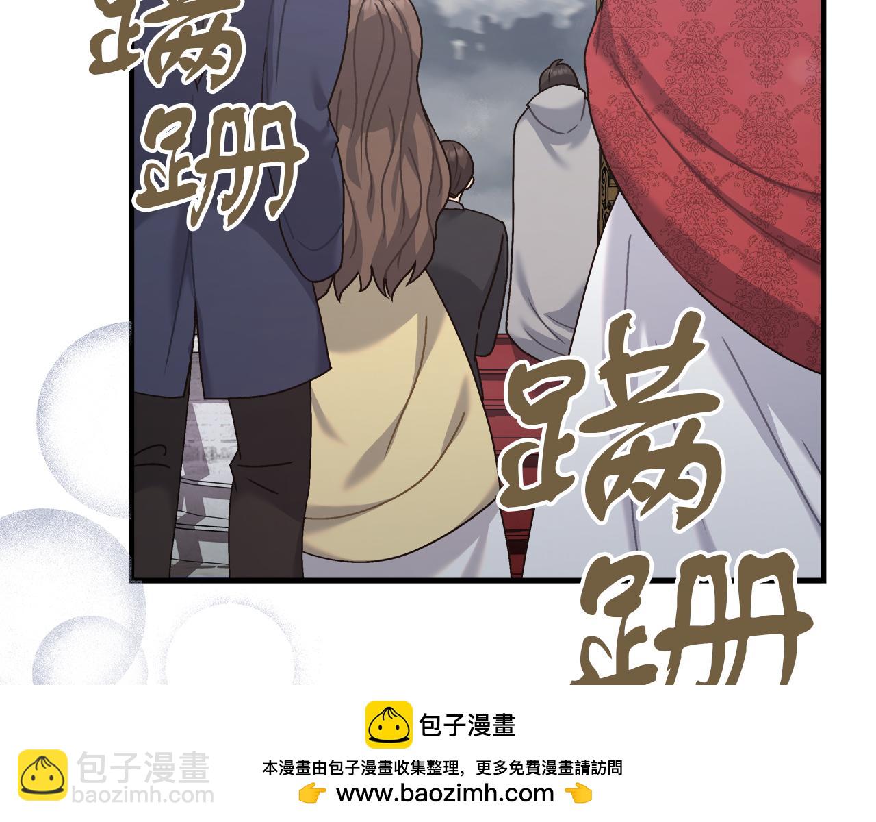《穿越后男主们被我掰直了》第25话 克里的忠告 第50页