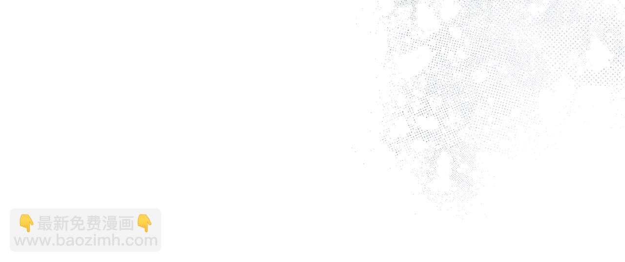 《穿越后男主们被我掰直了》第26话 艾斯的计划 第15页