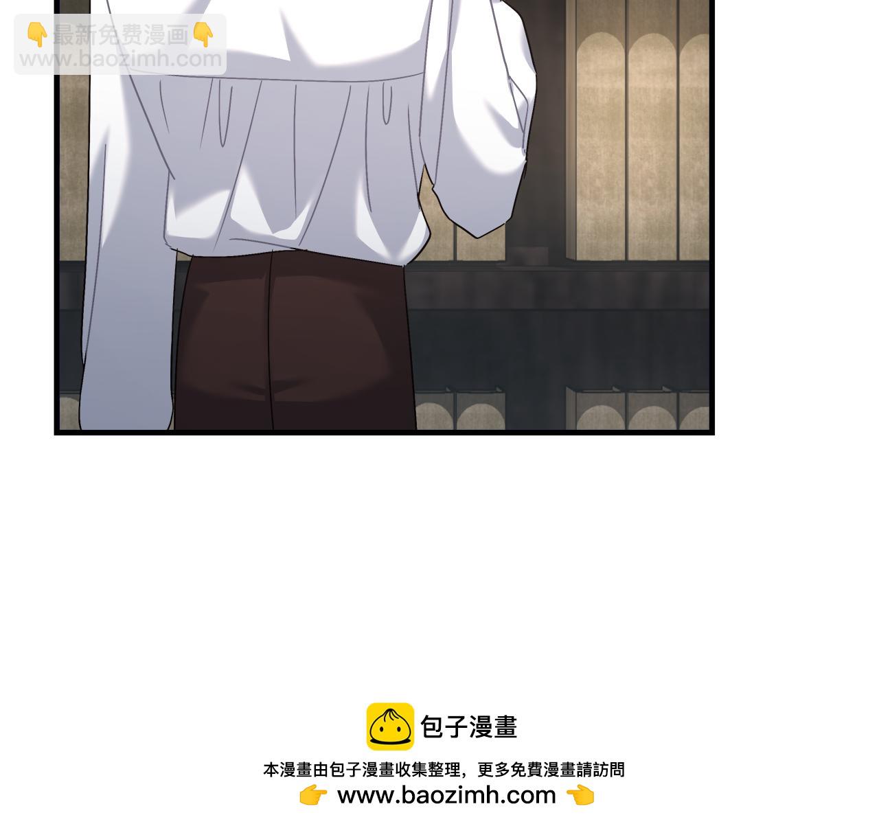 《穿越后男主们被我掰直了》第26话 艾斯的计划 第50页