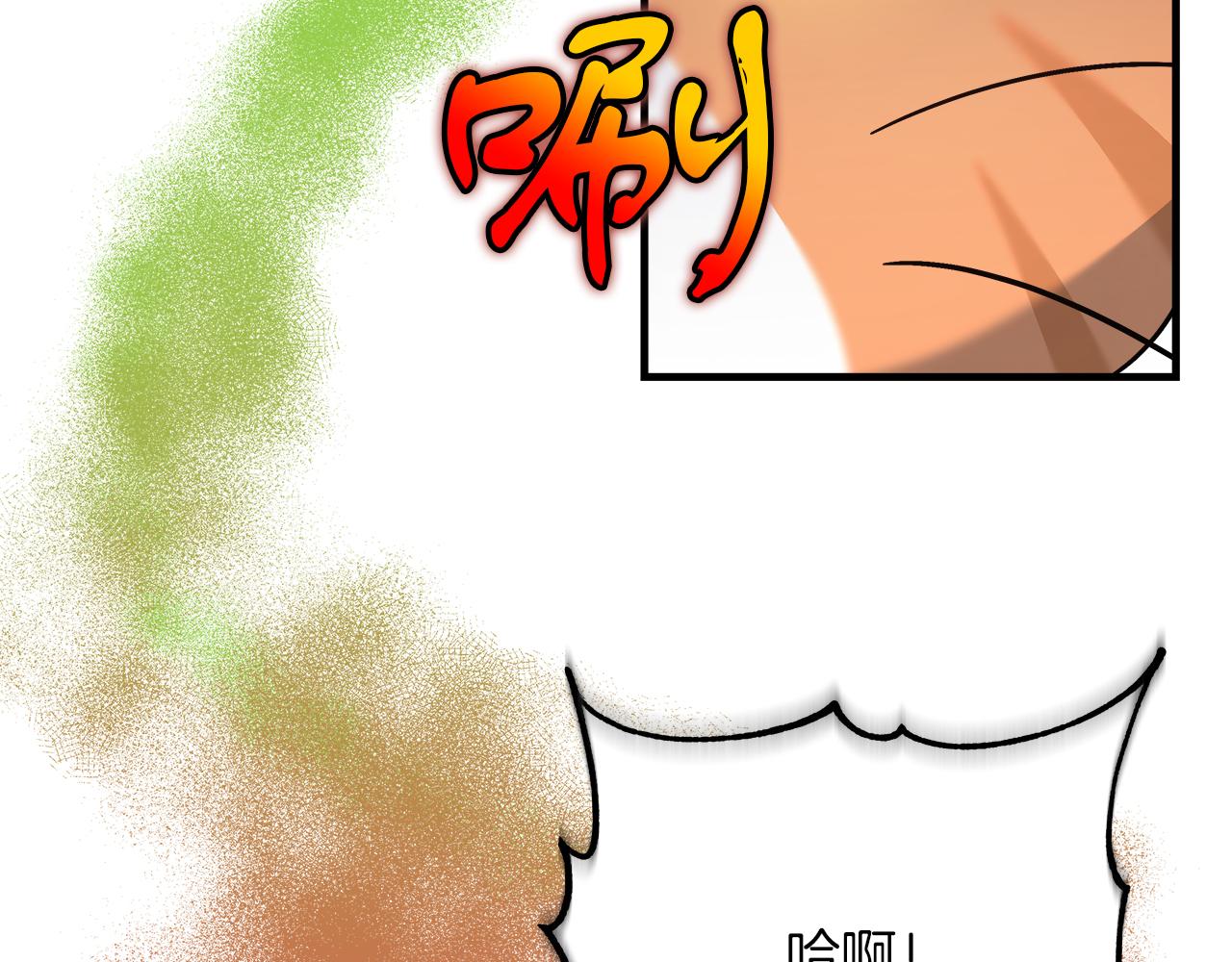 《穿越后男主们被我掰直了》第31话 猫人搓澡 第17页
