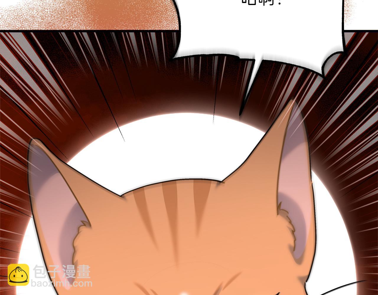 《穿越后男主们被我掰直了》第31话 猫人搓澡 第18页