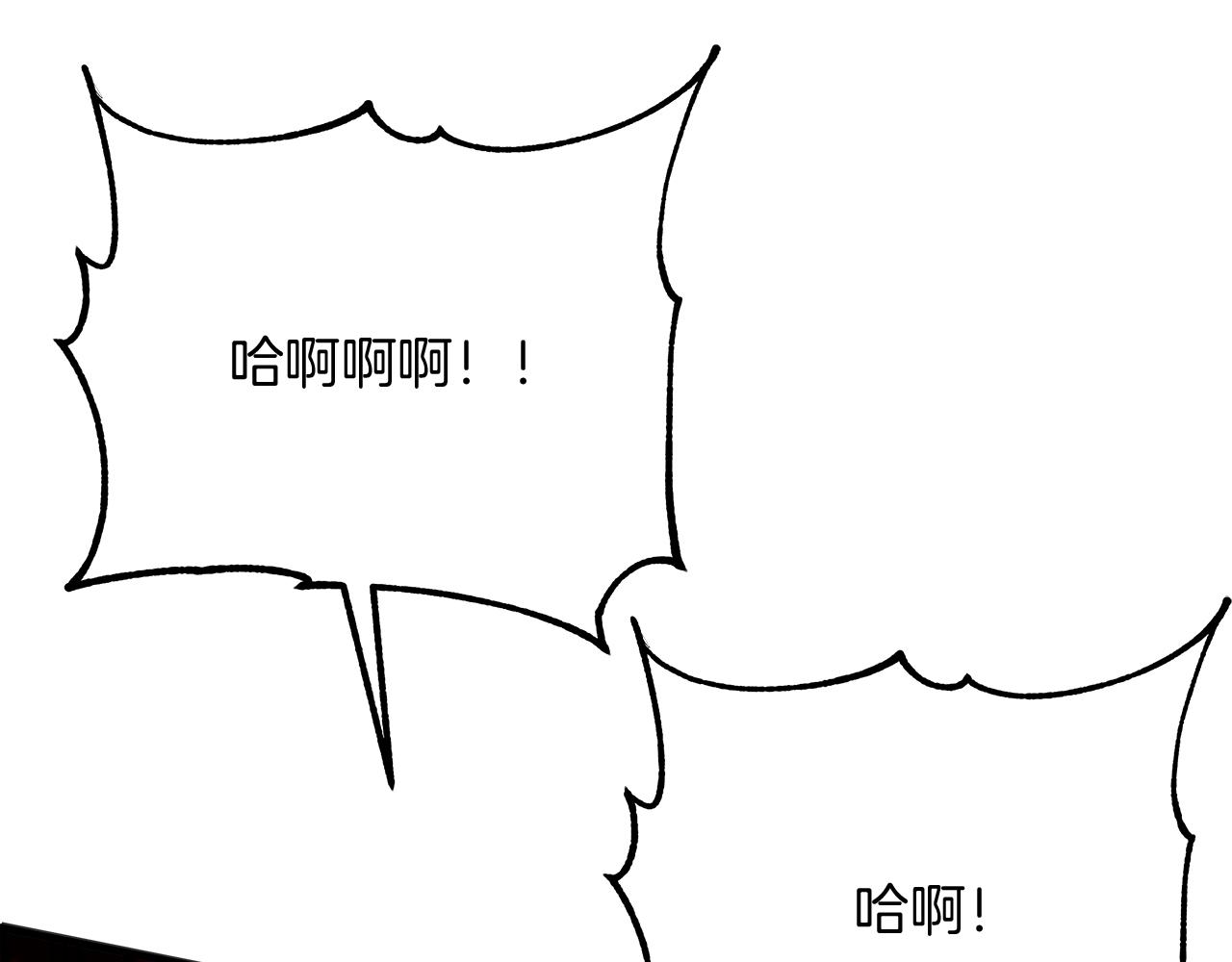 《穿越后男主们被我掰直了》第31话 猫人搓澡 第20页