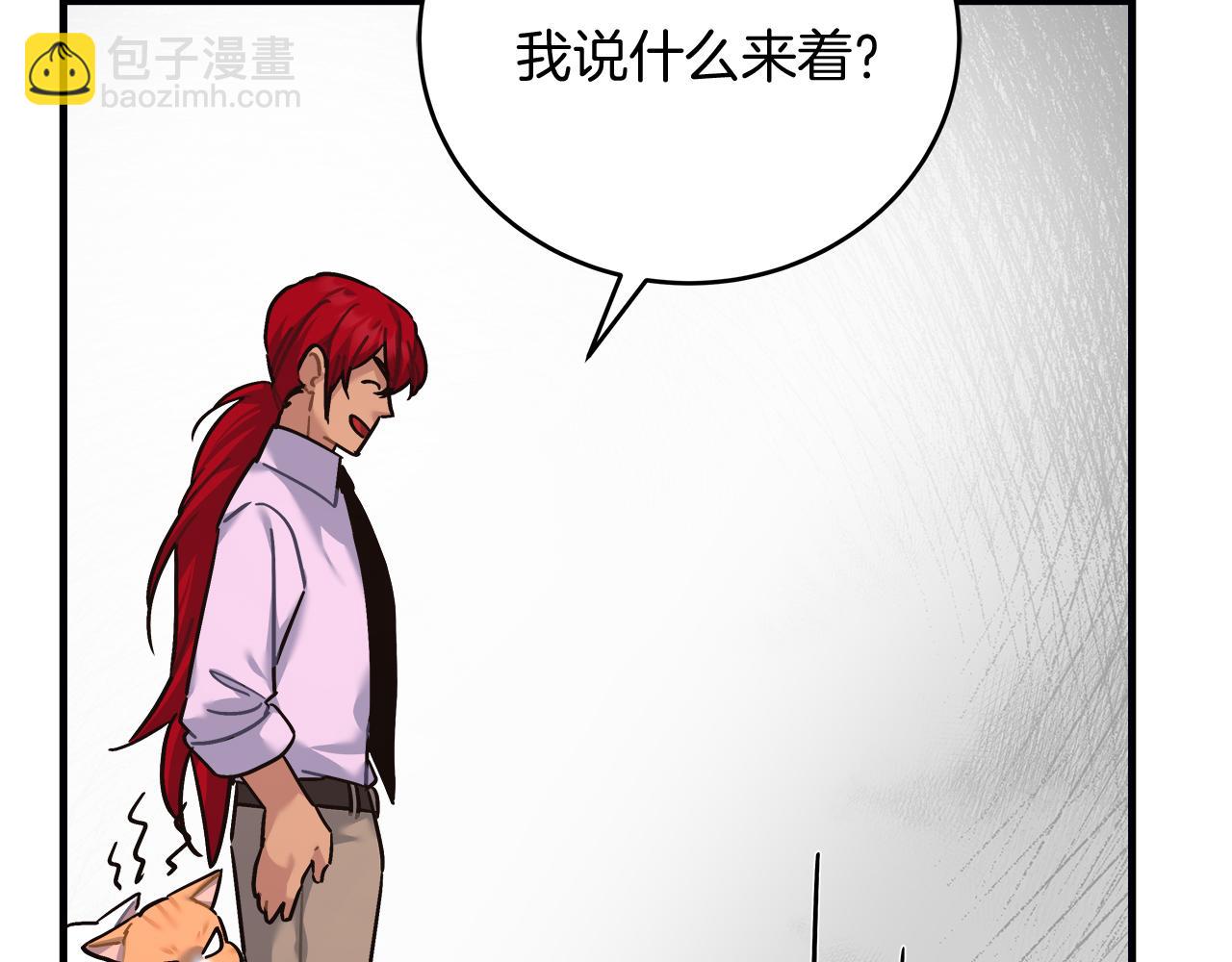 《穿越后男主们被我掰直了》第31话 猫人搓澡 第29页