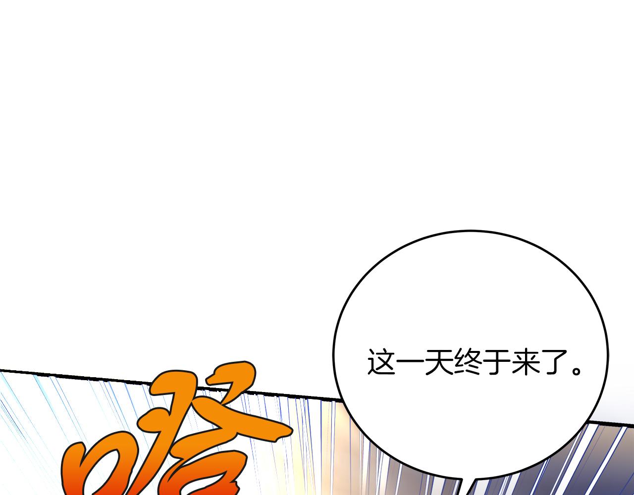 《穿越后男主们被我掰直了》第31话 猫人搓澡 第48页