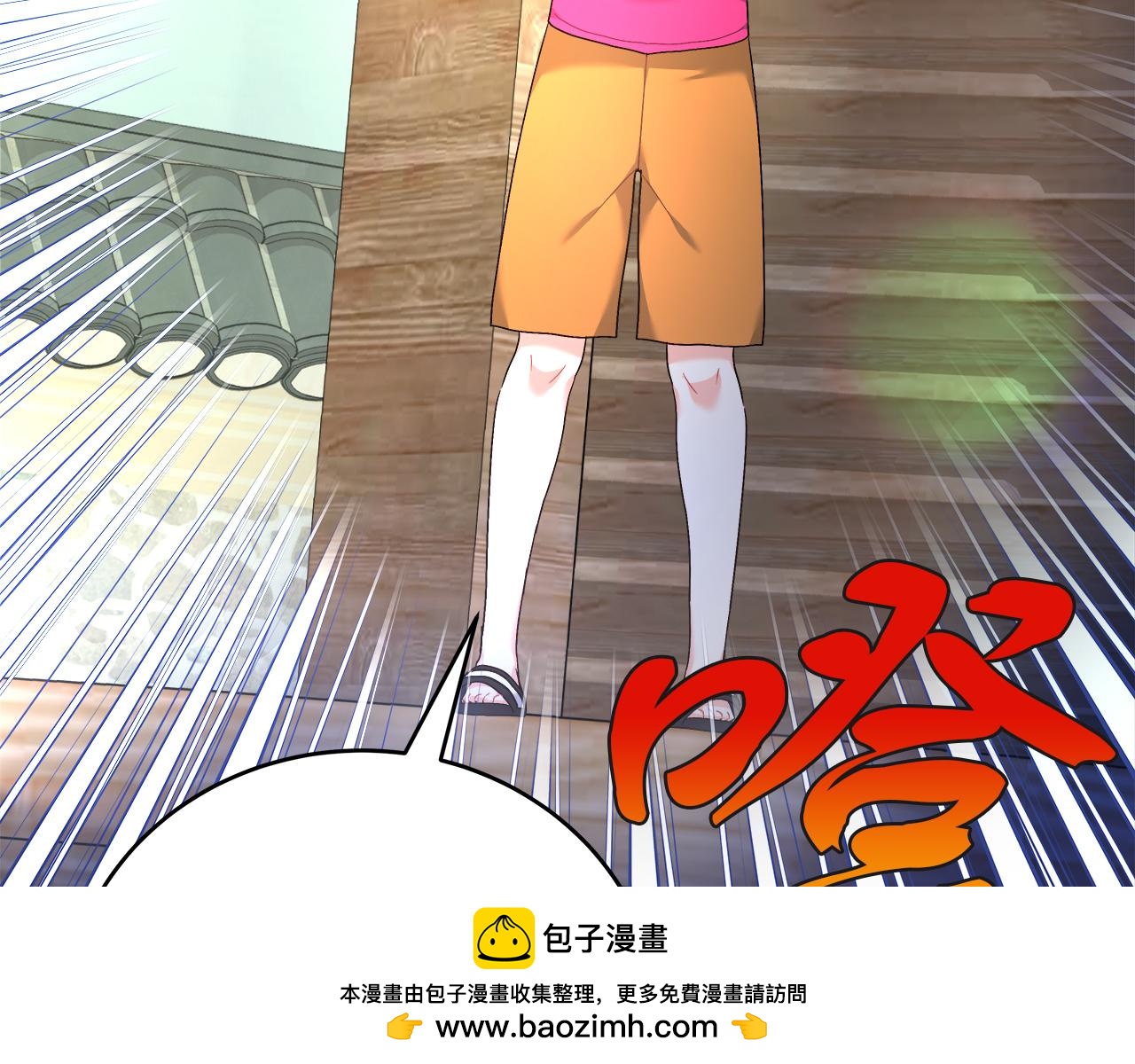 《穿越后男主们被我掰直了》第31话 猫人搓澡 第50页