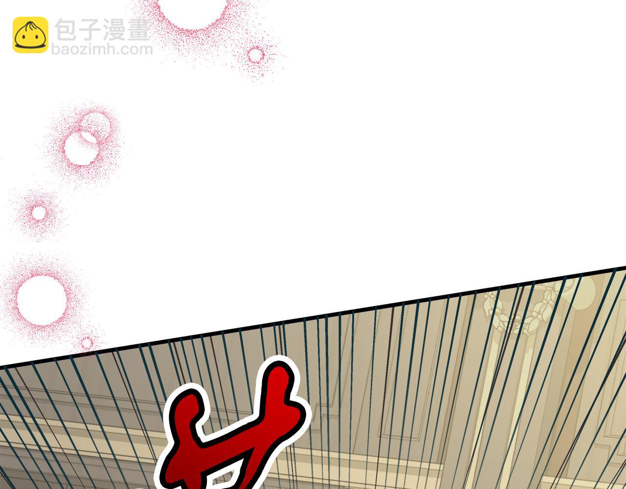 《穿越后男主们被我掰直了》第30话 筹备桑拿 第22页