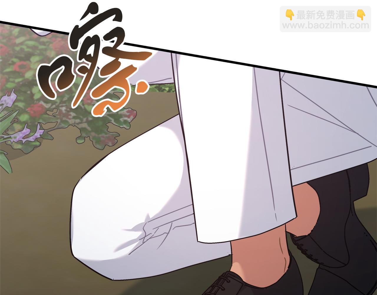 《穿越后男主们被我掰直了》第30话 筹备桑拿 第35页