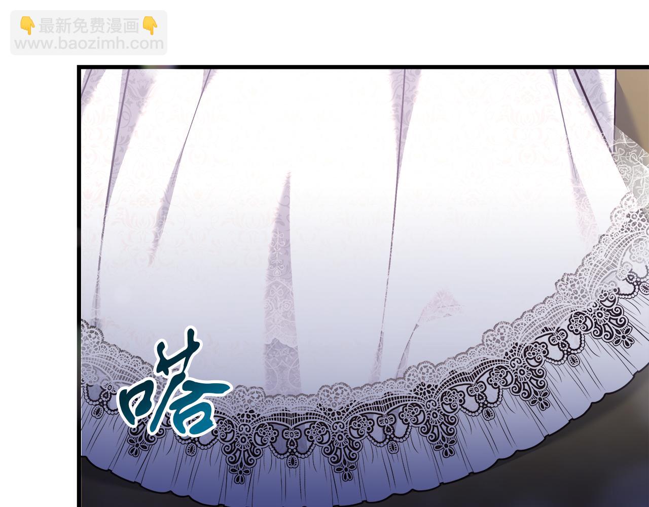 《穿越后男主们被我掰直了》第30话 筹备桑拿 第47页