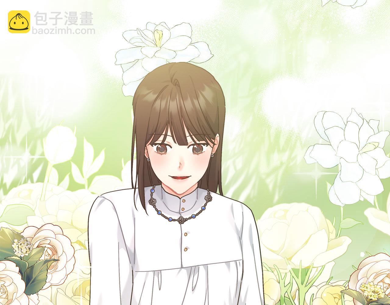 《穿越后男主们被我掰直了》第32话 白乌鸦 第43页