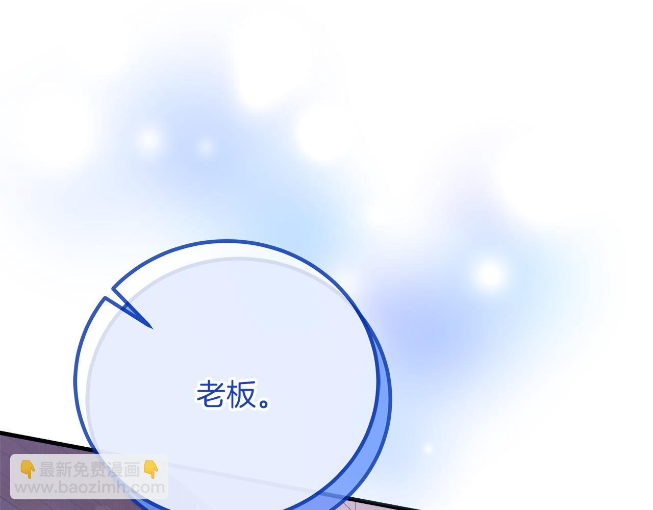 《穿越后男主们被我掰直了》第29话 露比探病 第32页