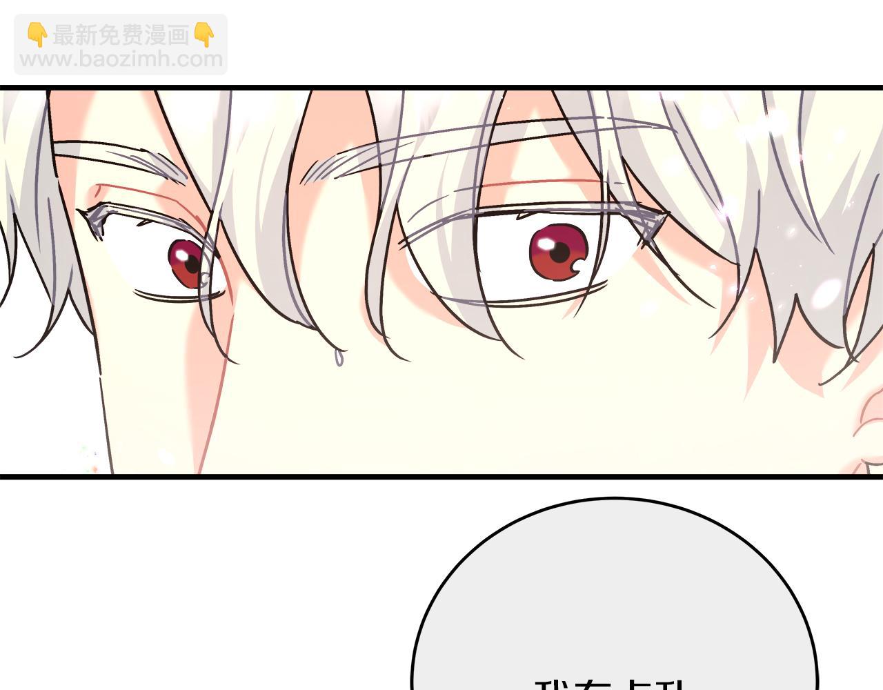 《穿越后男主们被我掰直了》第29话 露比探病 第46页
