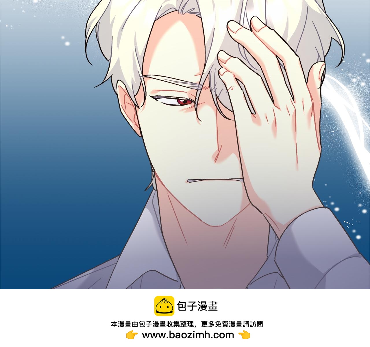《穿越后男主们被我掰直了》第29话 露比探病 第50页