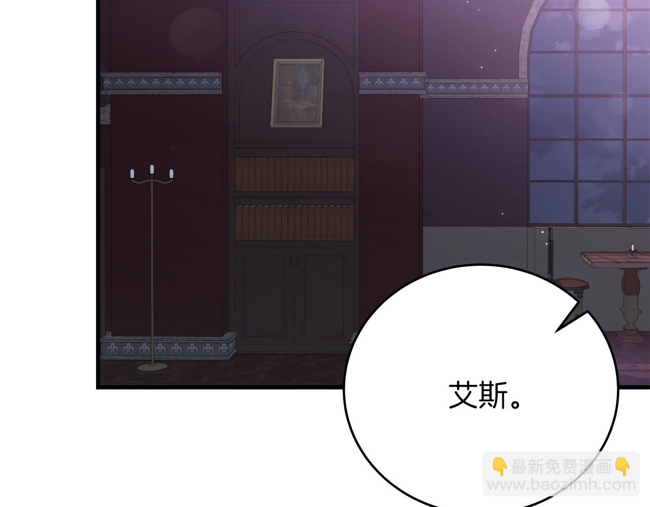 《穿越后男主们被我掰直了》第29话 露比探病 第7页