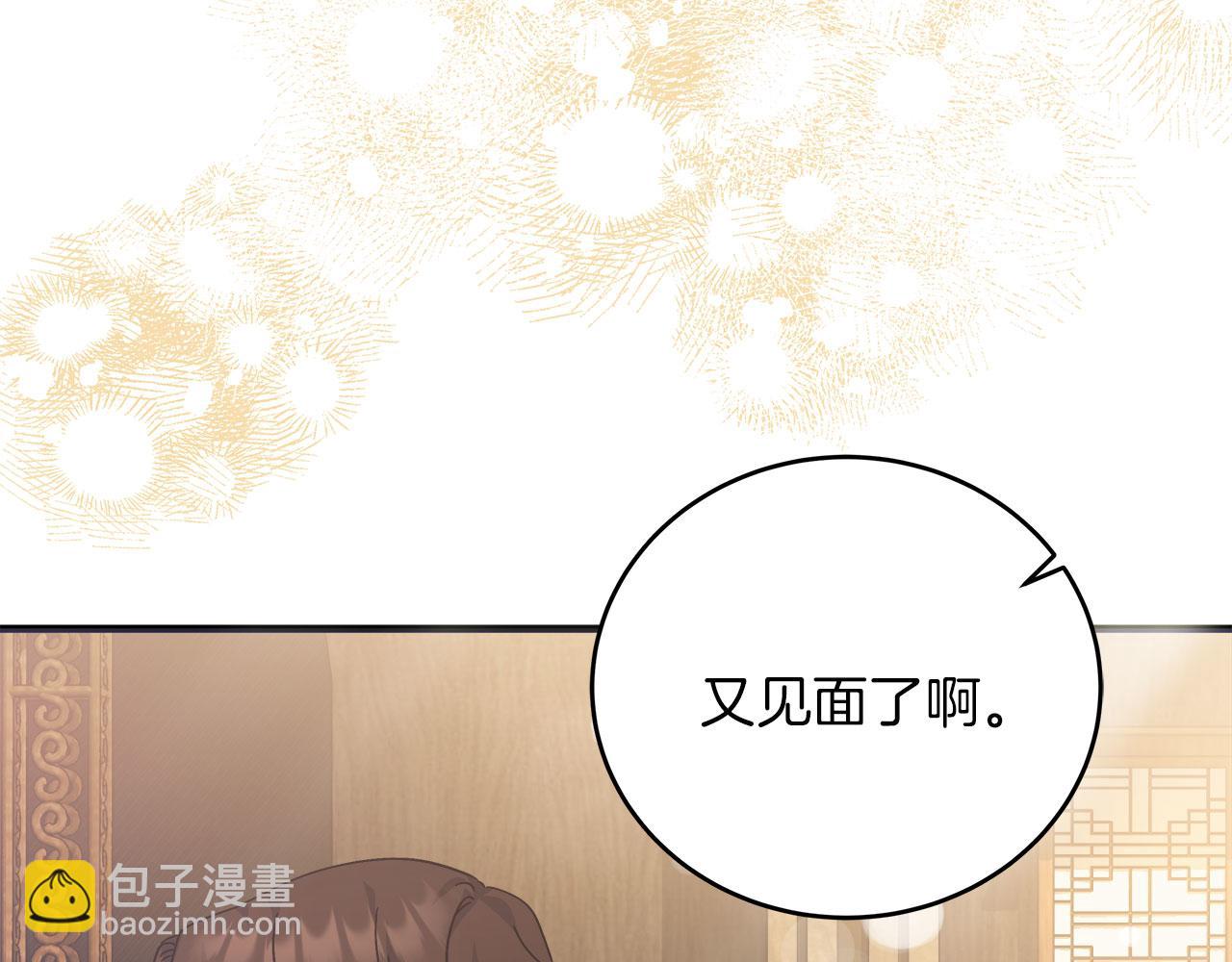 《穿越后男主们被我掰直了》第35话 变装游戏 第39页