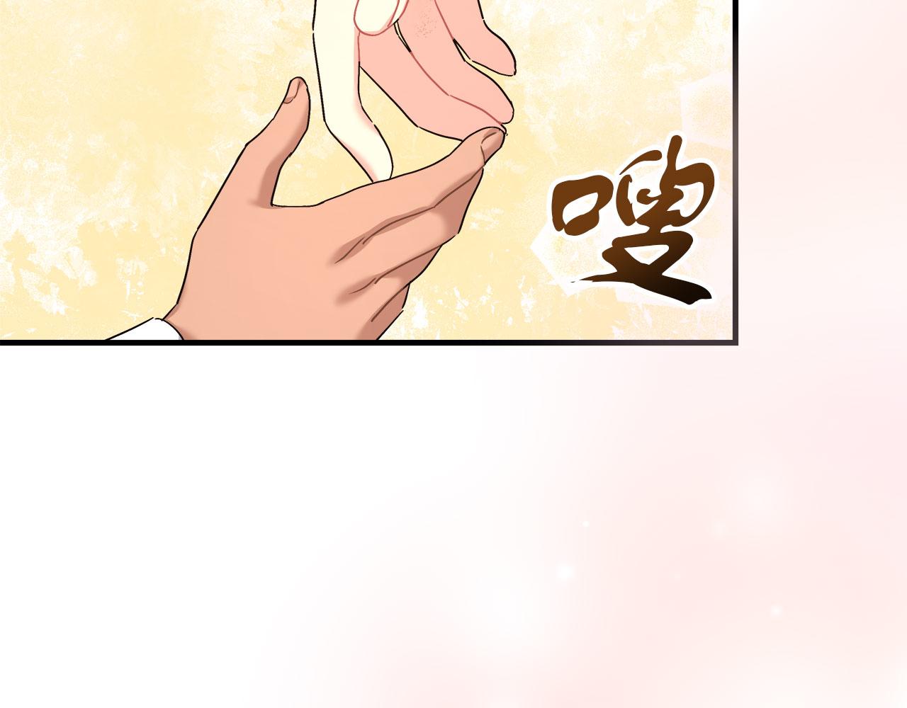 《穿越后男主们被我掰直了》第35话 变装游戏 第48页