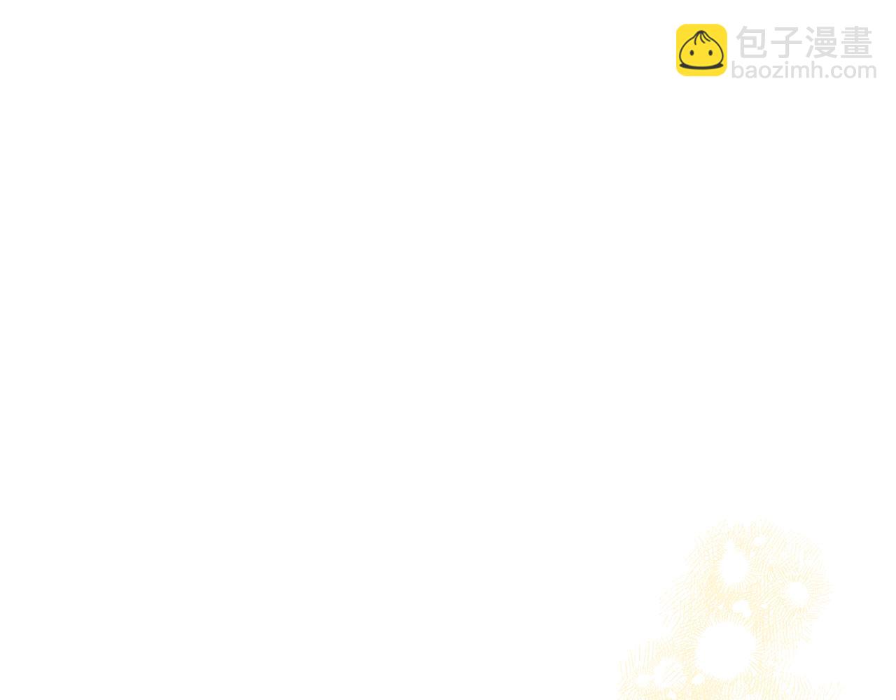《穿越后男主们被我掰直了》第35话 变装游戏 第5页