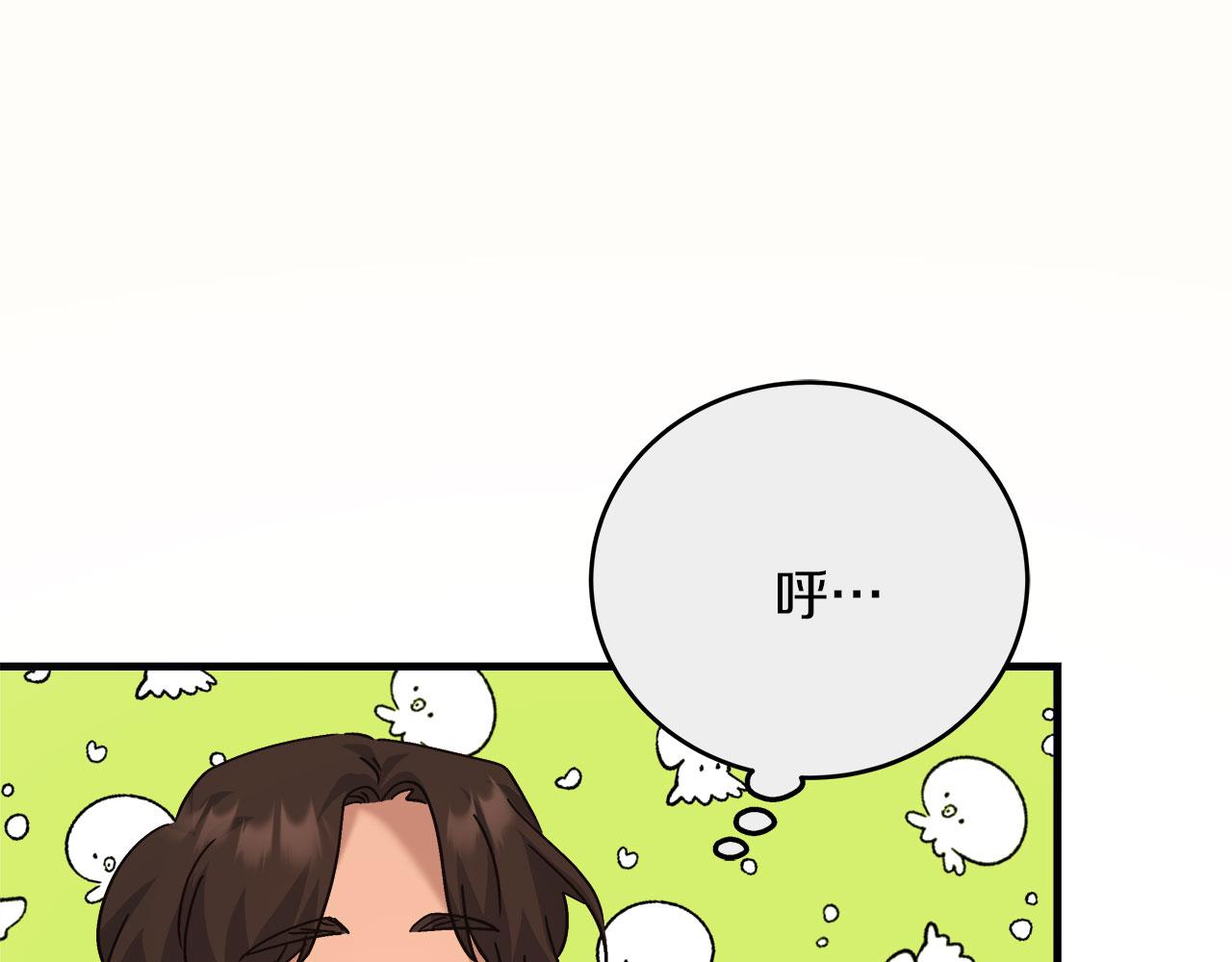 《穿越后男主们被我掰直了》第34话 职场霸凌 第19页