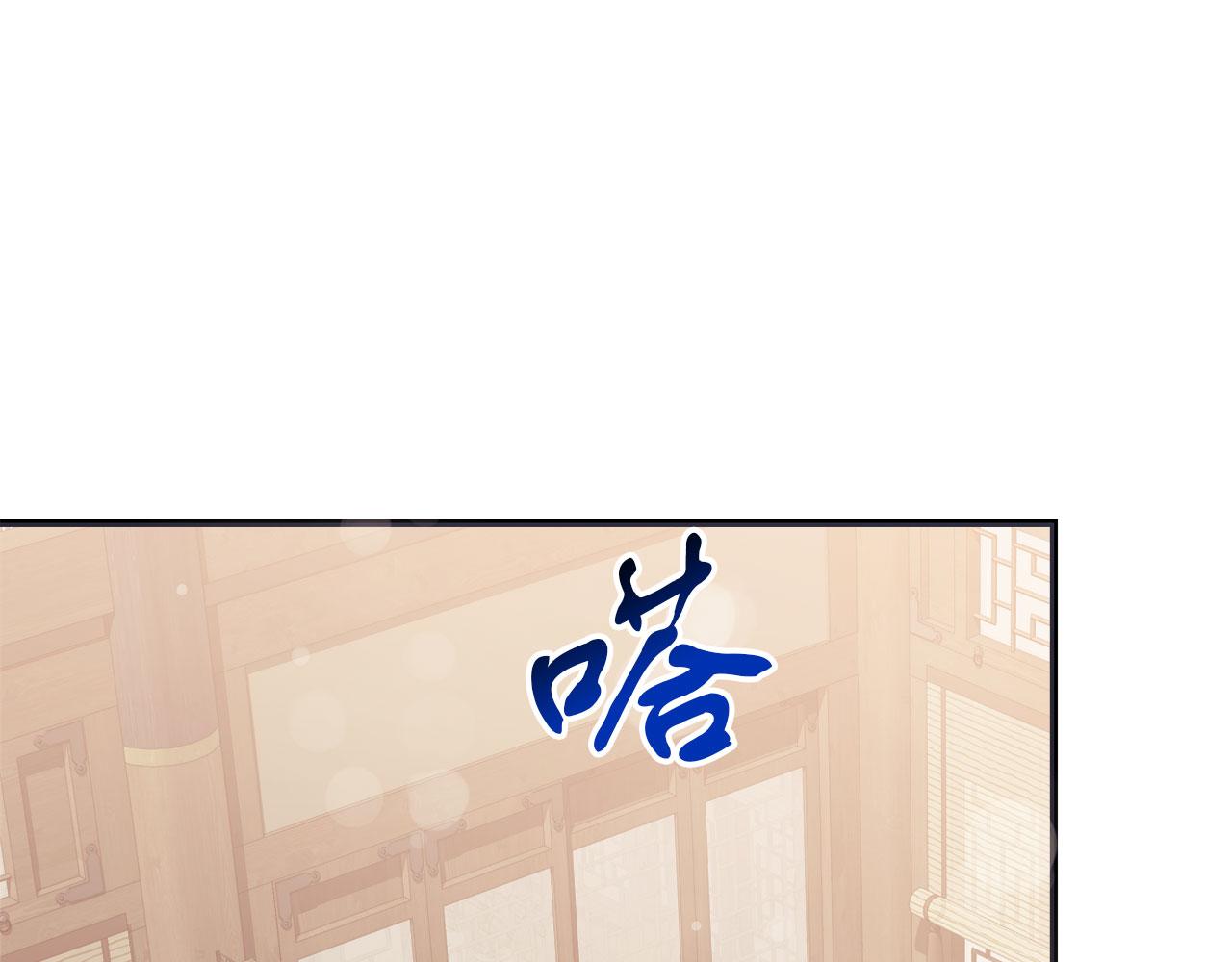 《穿越后男主们被我掰直了》第34话 职场霸凌 第27页