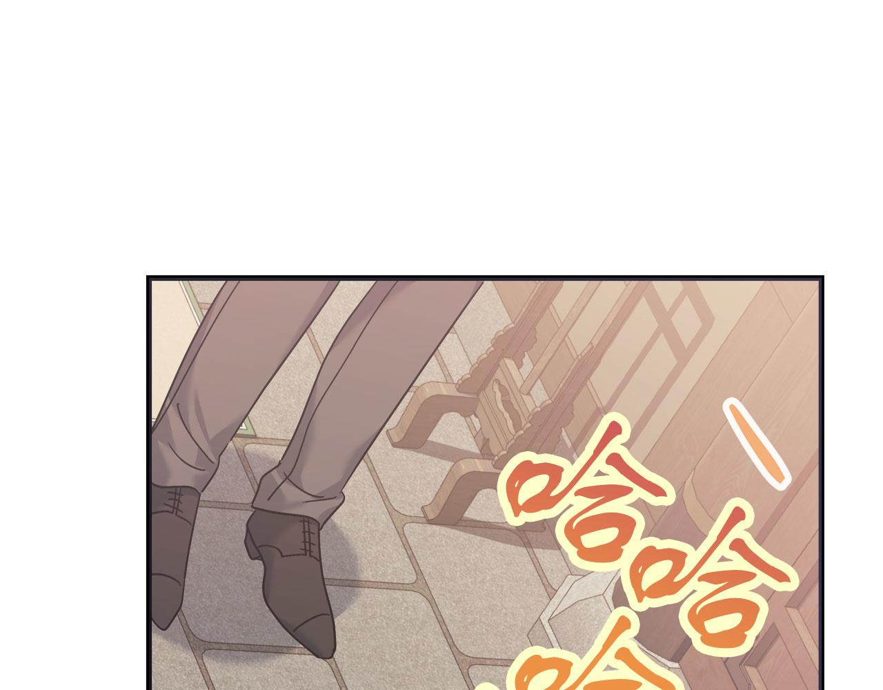 《穿越后男主们被我掰直了》第34话 职场霸凌 第30页