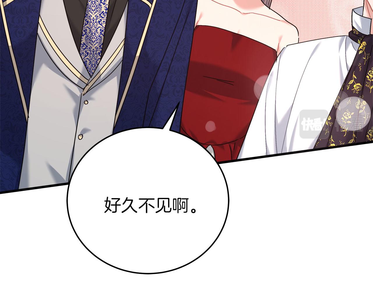 《穿越后男主们被我掰直了》第36话 霸凌真相 第25页