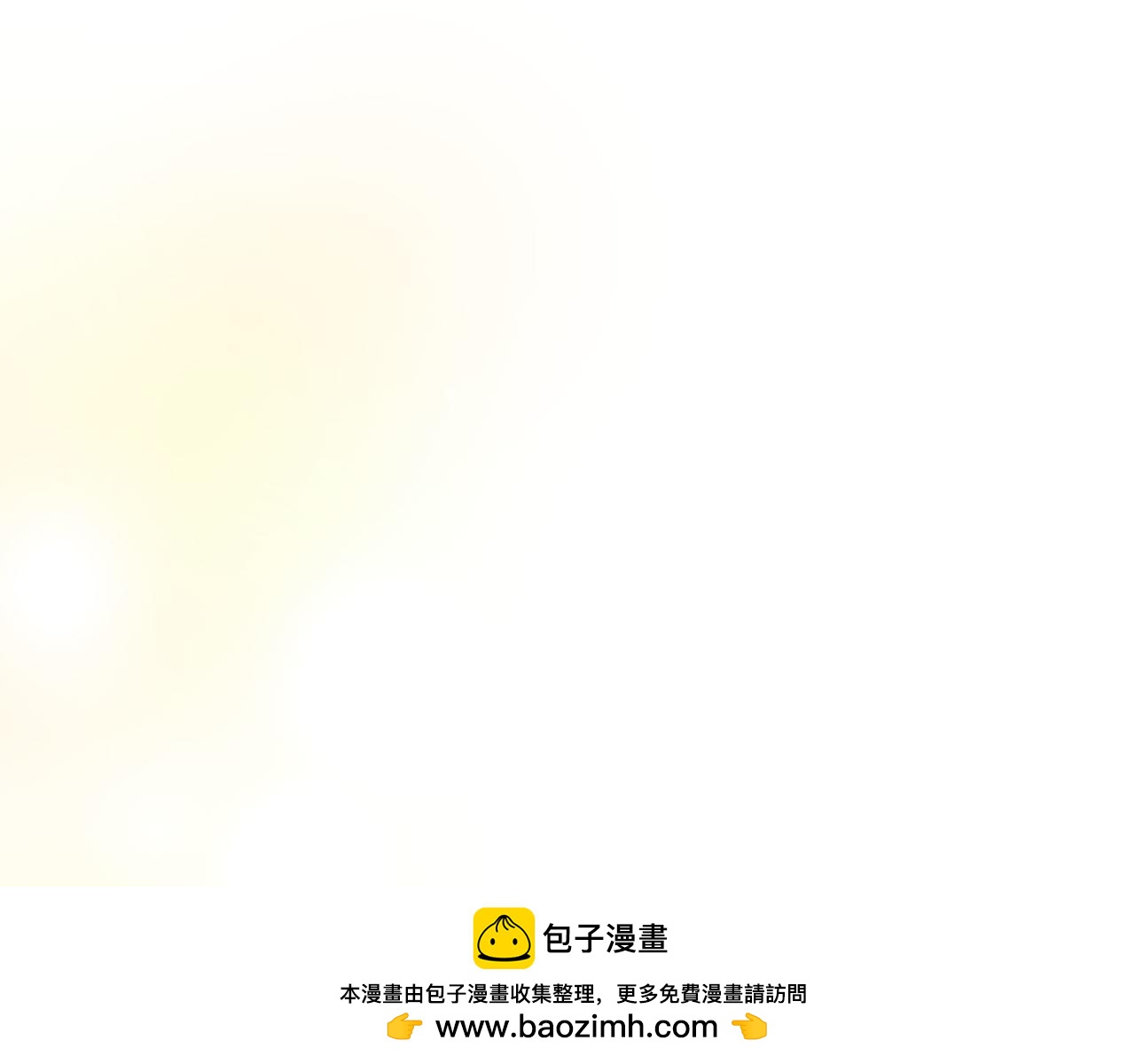 《穿越后男主们被我掰直了》第36话 霸凌真相 第50页