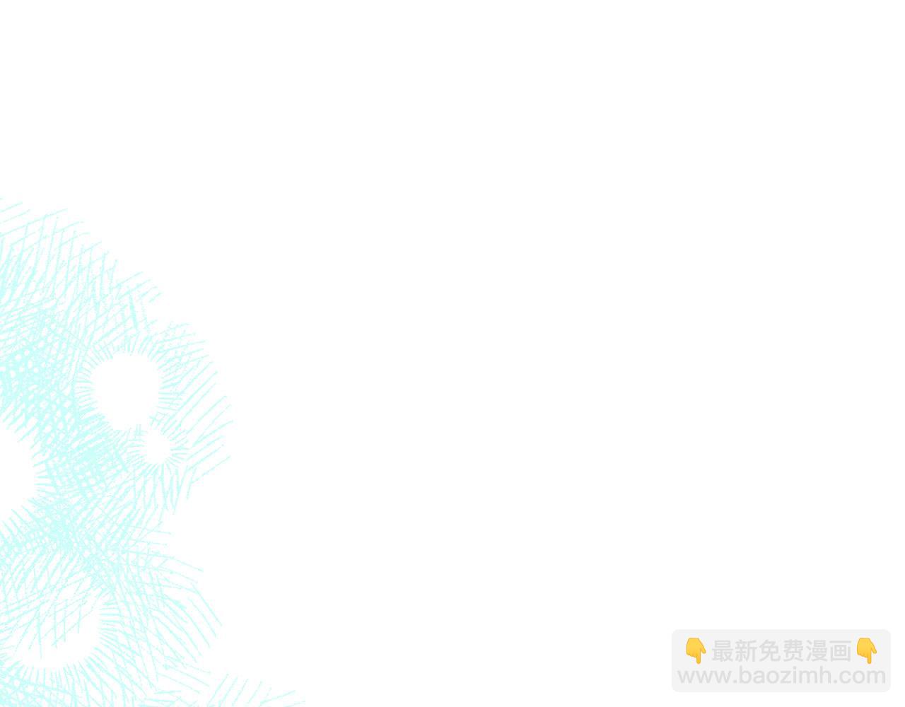 《穿越后男主们被我掰直了》第36话 霸凌真相 第5页