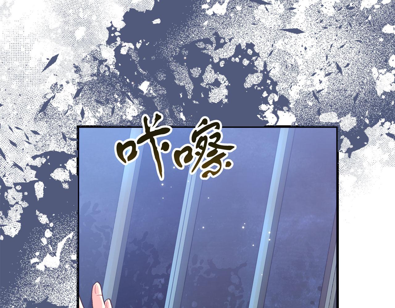 《穿越后男主们被我掰直了》第33话 开张仪式 第12页