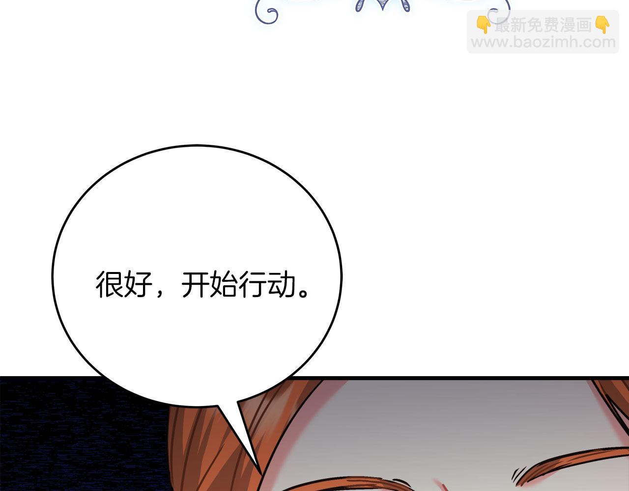 《穿越后男主们被我掰直了》第33话 开张仪式 第27页