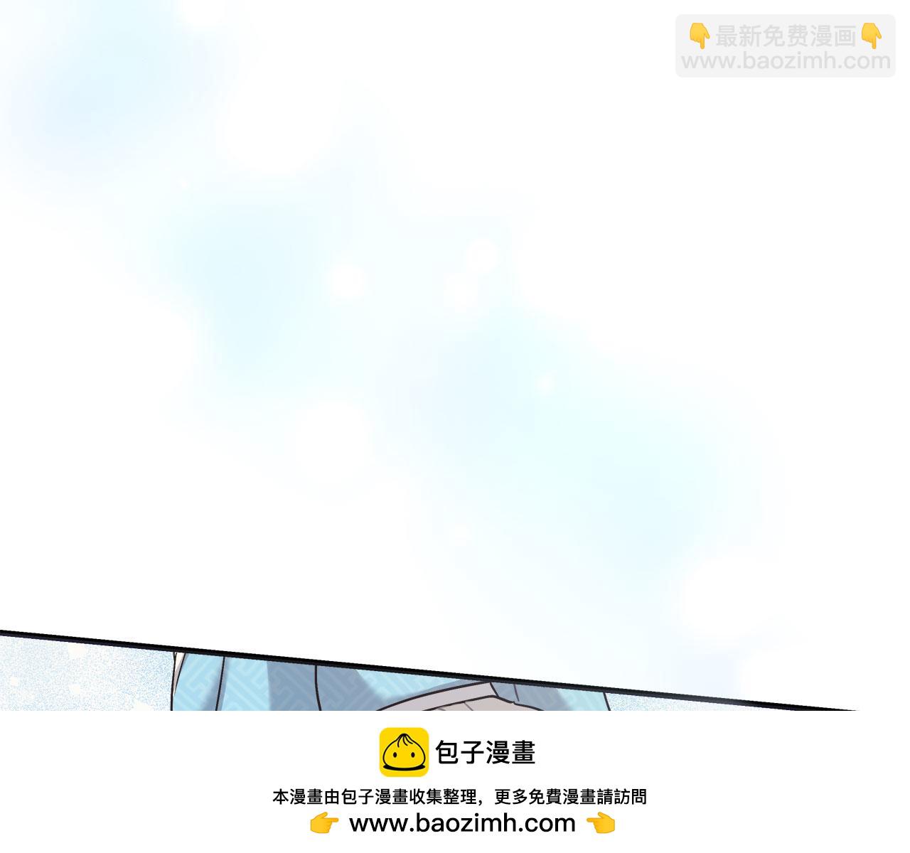 《穿越后男主们被我掰直了》第33话 开张仪式 第50页