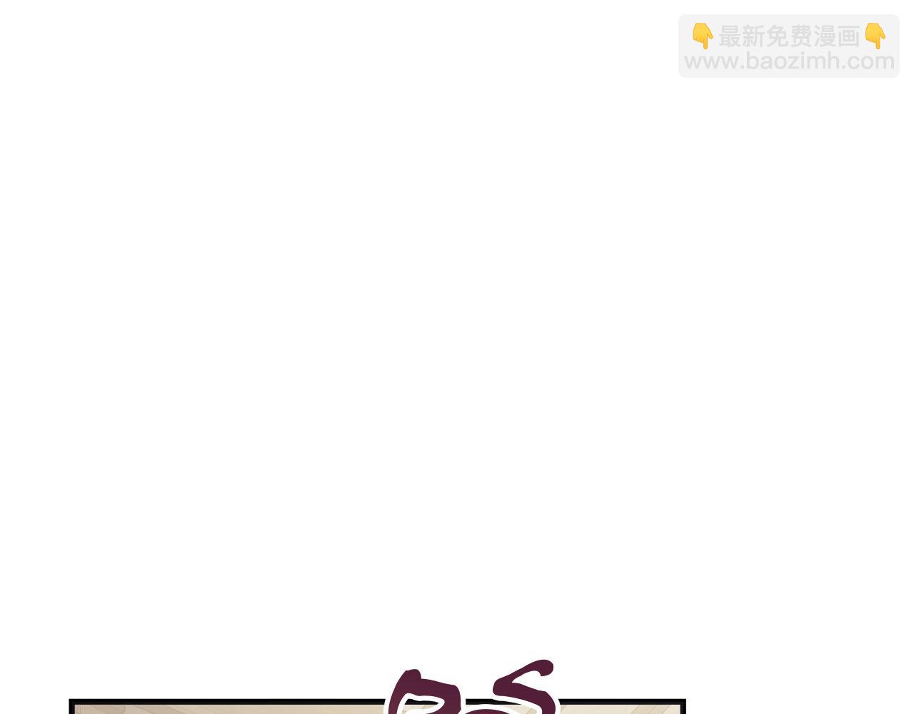 《穿越后男主们被我掰直了》第37话 多人离职 第11页
