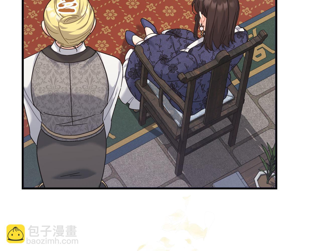 《穿越后男主们被我掰直了》第37话 多人离职 第20页