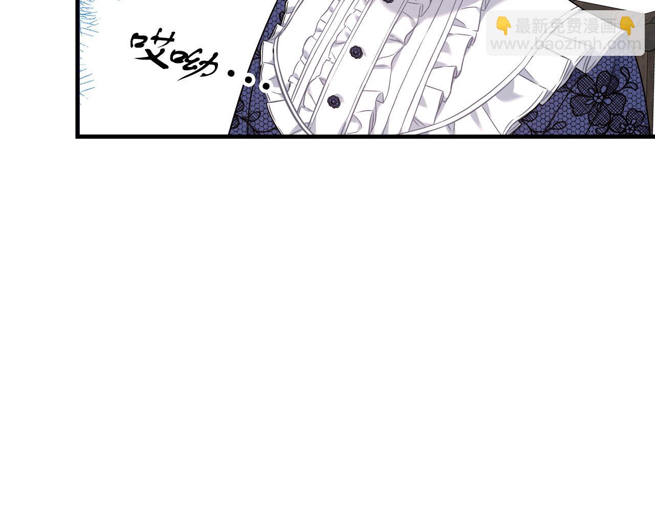 《穿越后男主们被我掰直了》第37话 多人离职 第40页