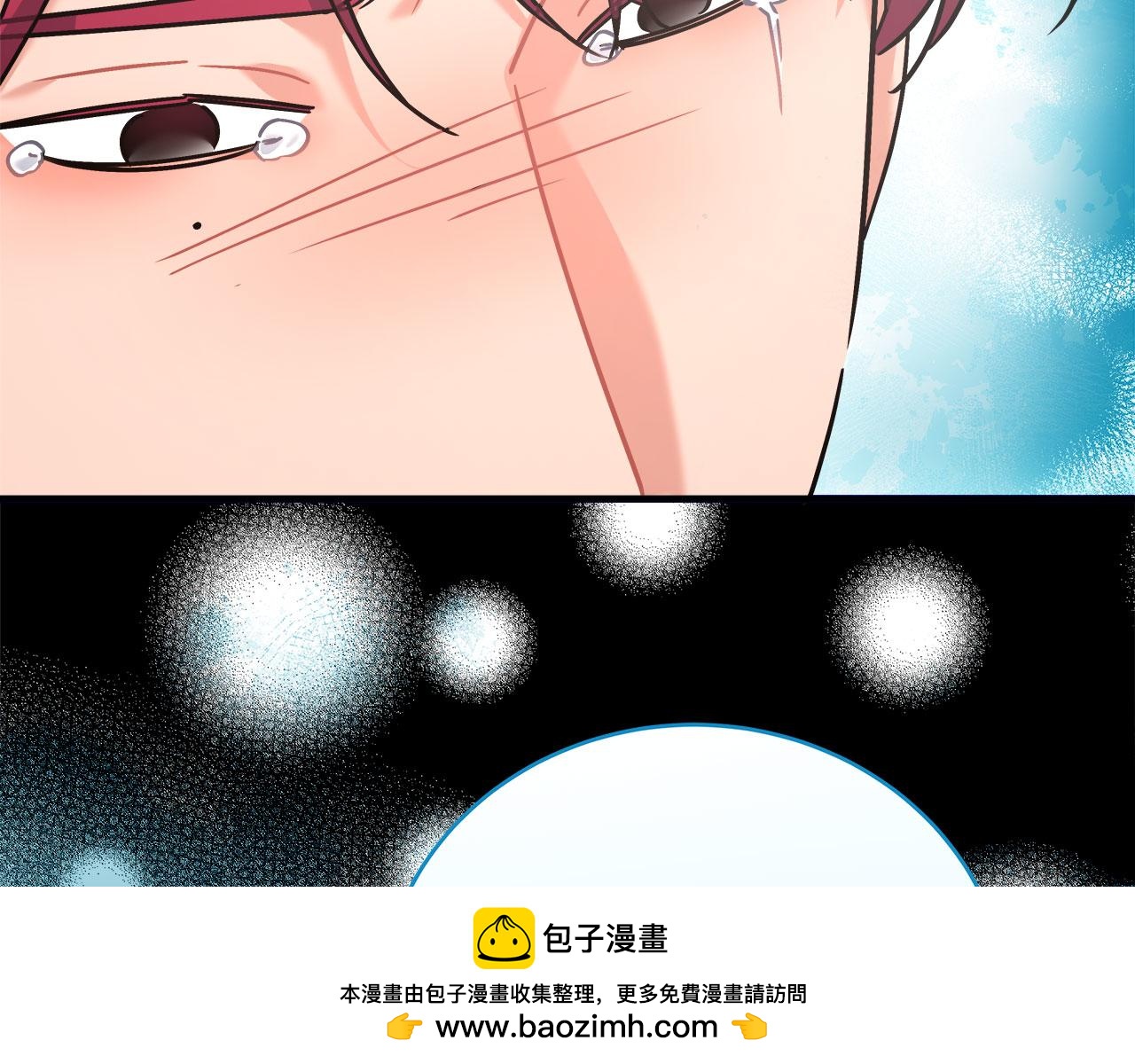 《穿越后男主们被我掰直了》第37话 多人离职 第50页