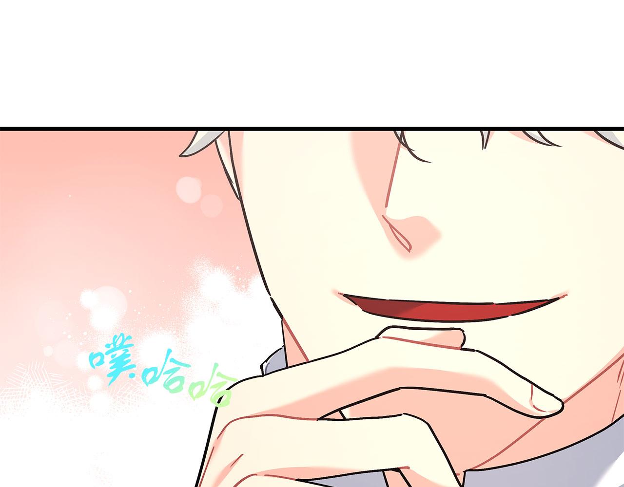 《穿越后男主们被我掰直了》第39话 被调查 第22页