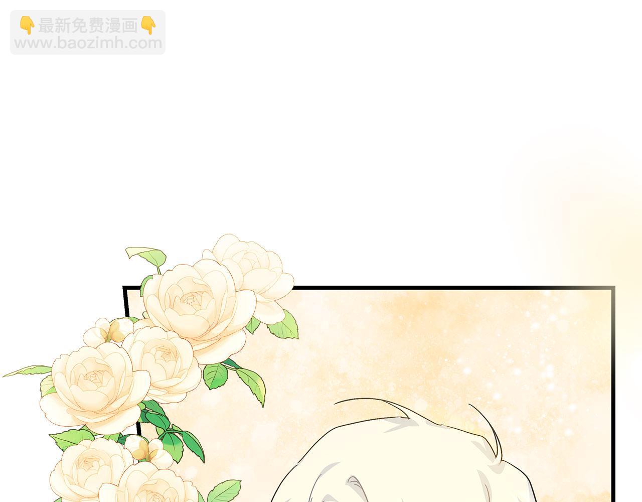 《穿越后男主们被我掰直了》第39话 被调查 第27页