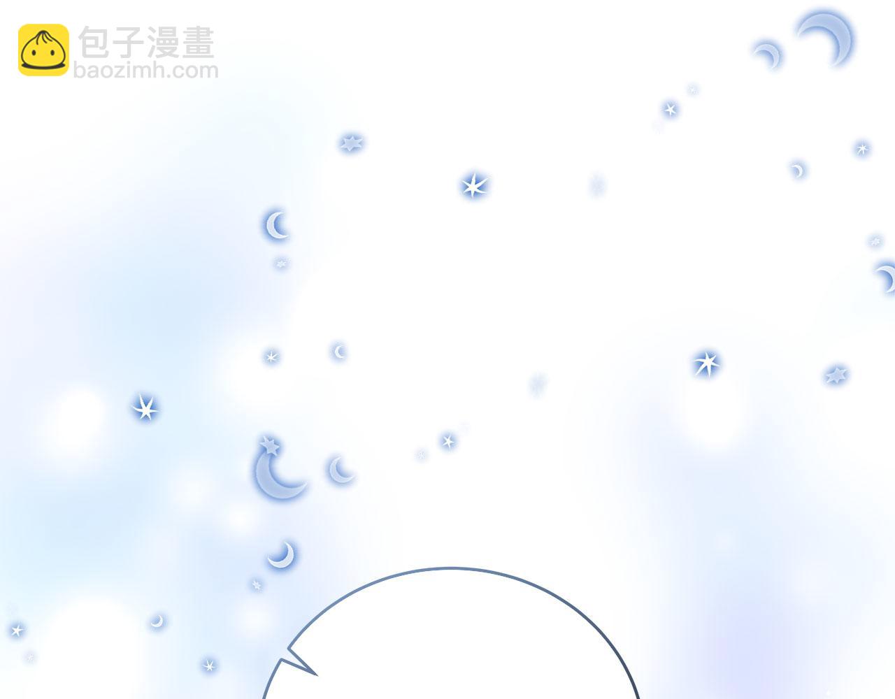 《穿越后男主们被我掰直了》第39话 被调查 第5页