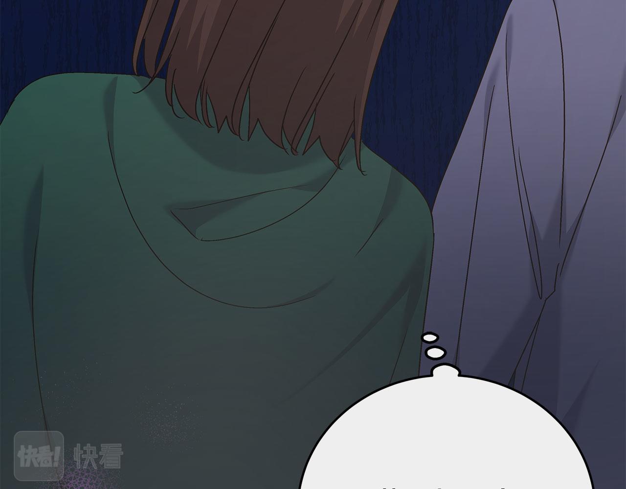 《穿越后男主们被我掰直了》第40话 设计陷害 第27页