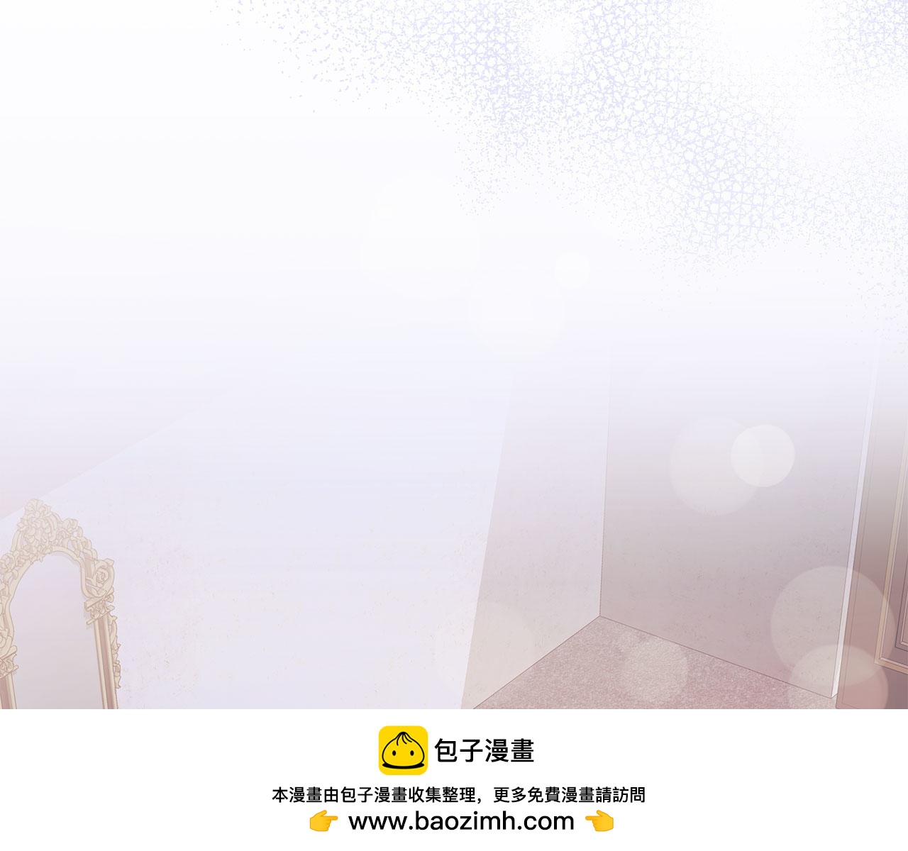 《穿越后男主们被我掰直了》第40话 设计陷害 第50页