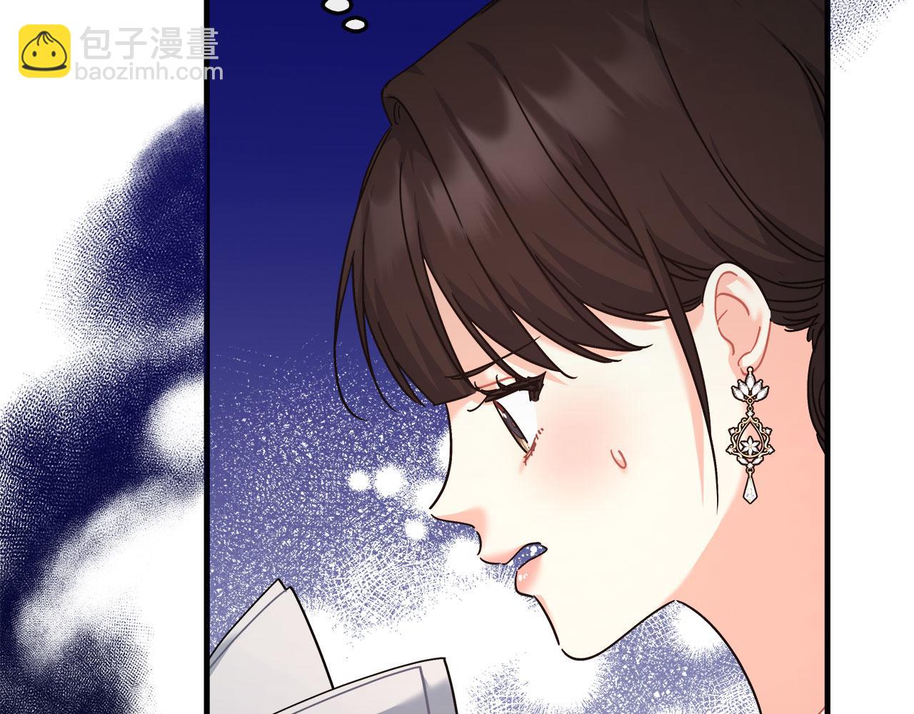《穿越后男主们被我掰直了》第38话 搜查酒店 第19页