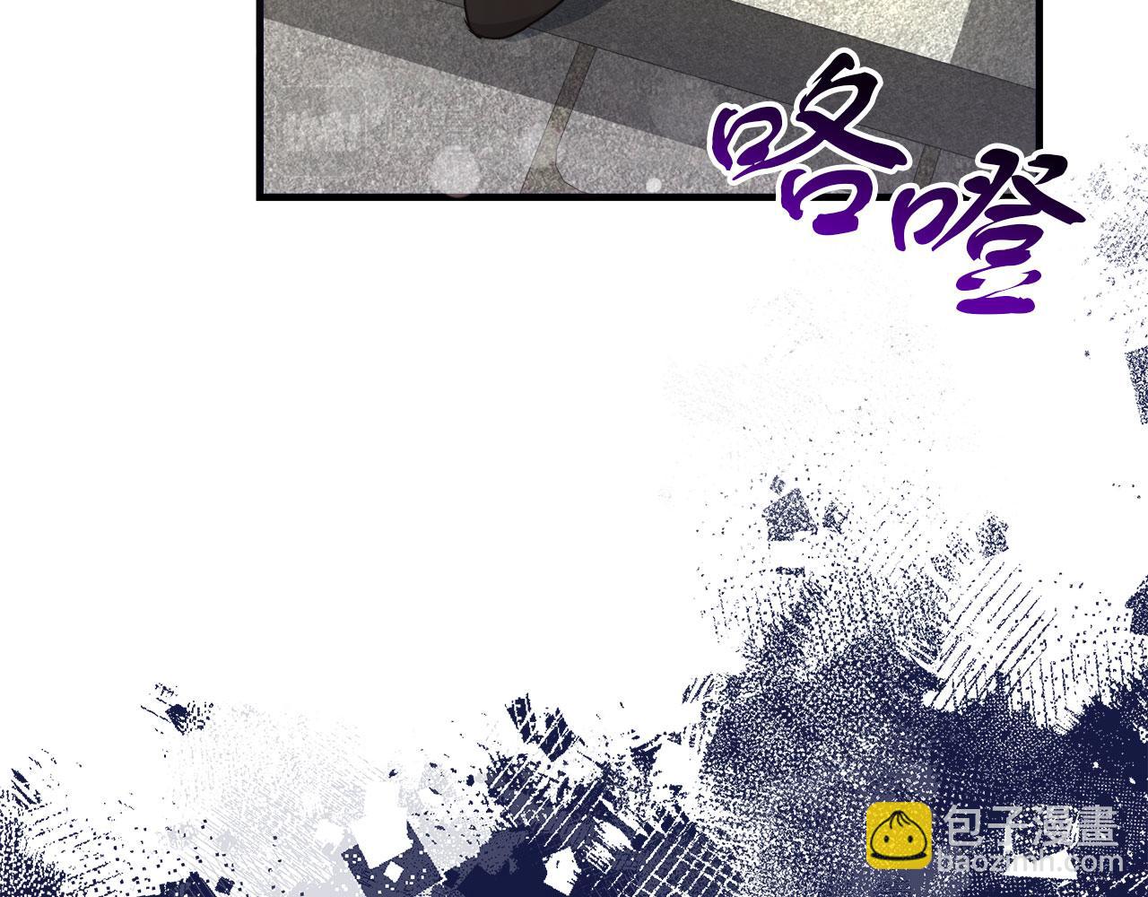 《穿越后男主们被我掰直了》第38话 搜查酒店 第33页
