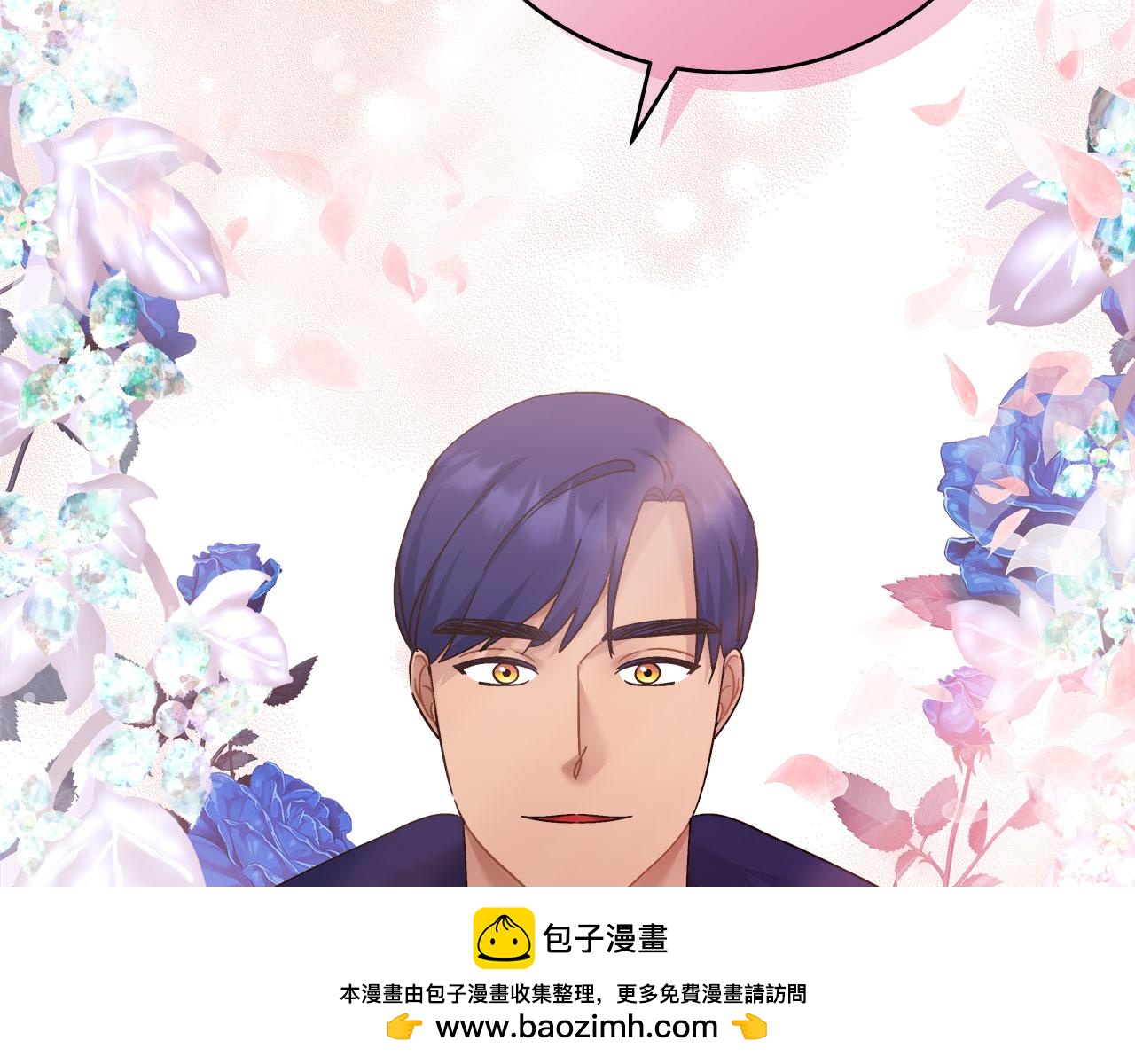 《穿越后男主们被我掰直了》第38话 搜查酒店 第50页