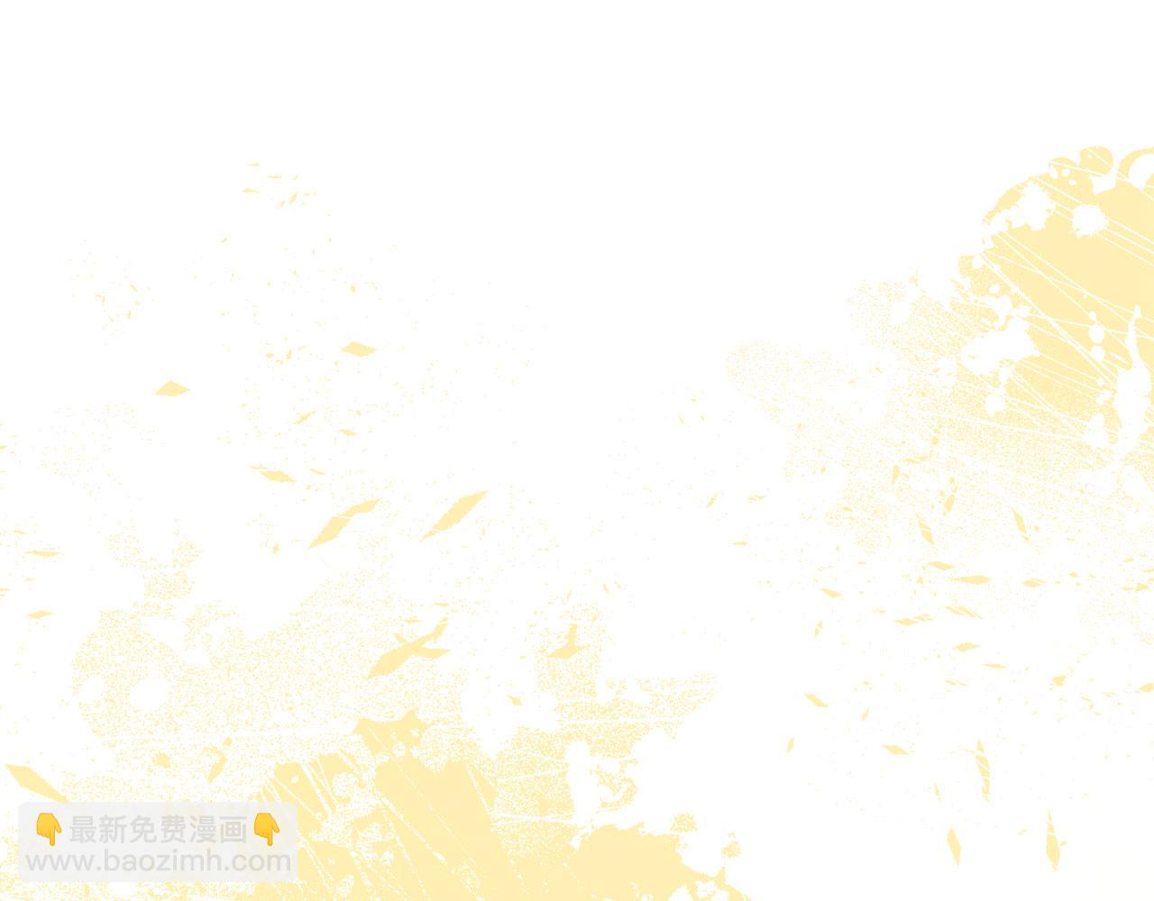 《穿越后男主们被我掰直了》第38话 搜查酒店 第5页