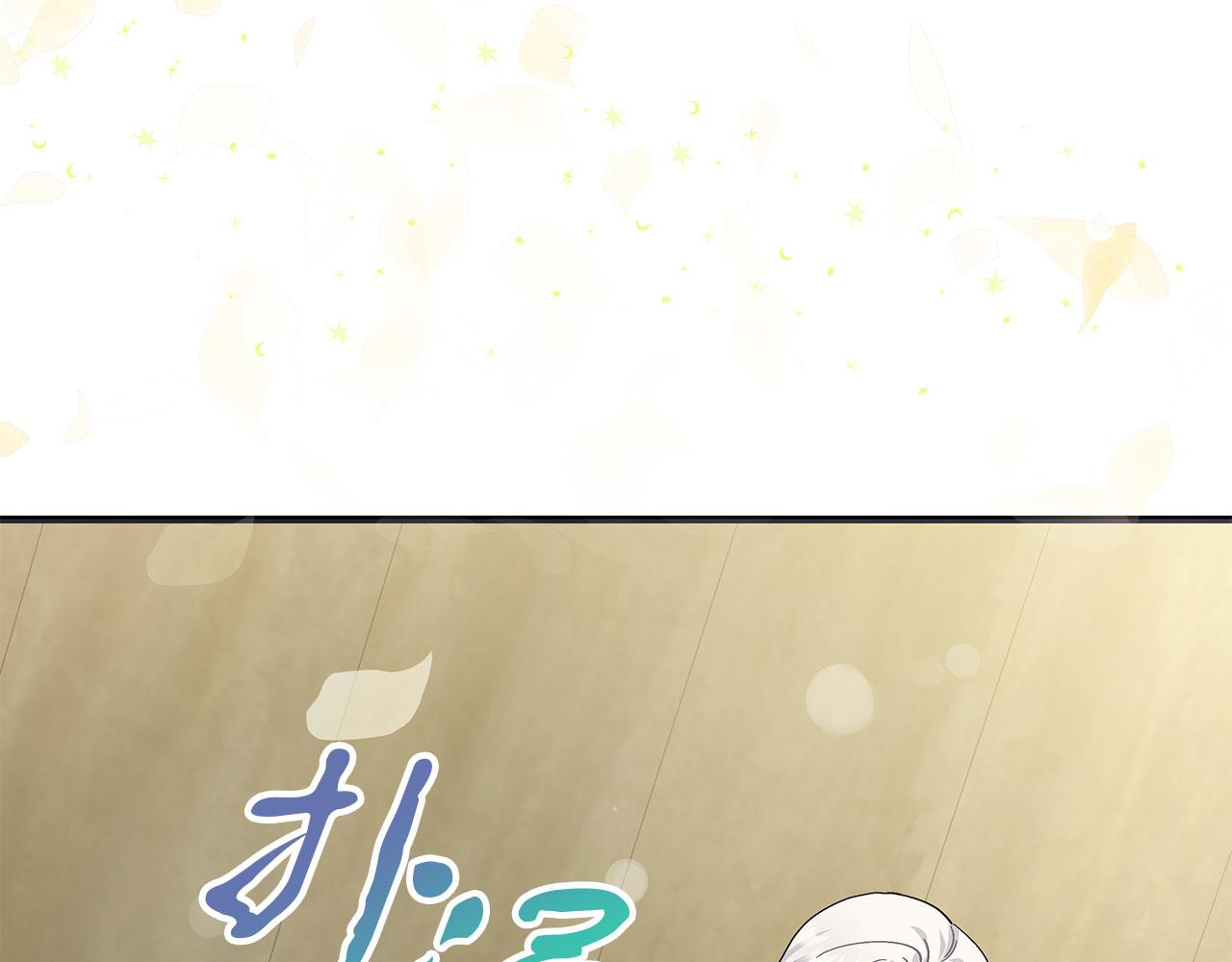 《穿越后男主们被我掰直了》第41话 皇帝的童年 第40页