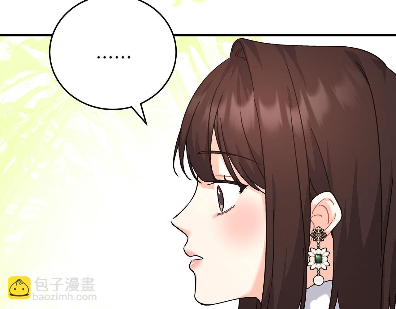 《穿越后男主们被我掰直了》第41话 皇帝的童年 第48页